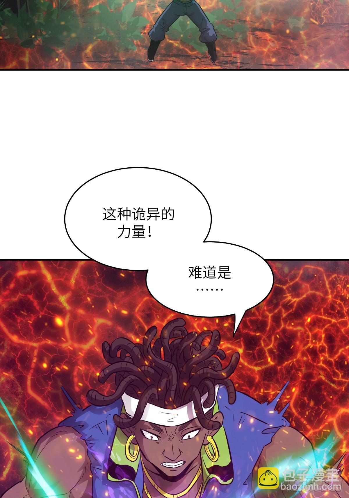 131  带着血味的一脚(1/2)-第132话