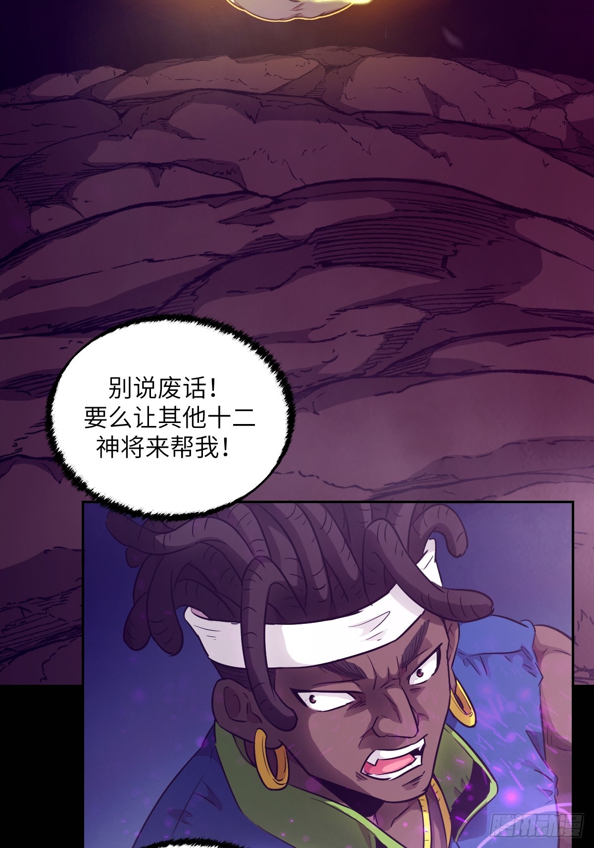 131  带着血味的一脚(1/2)-第132话