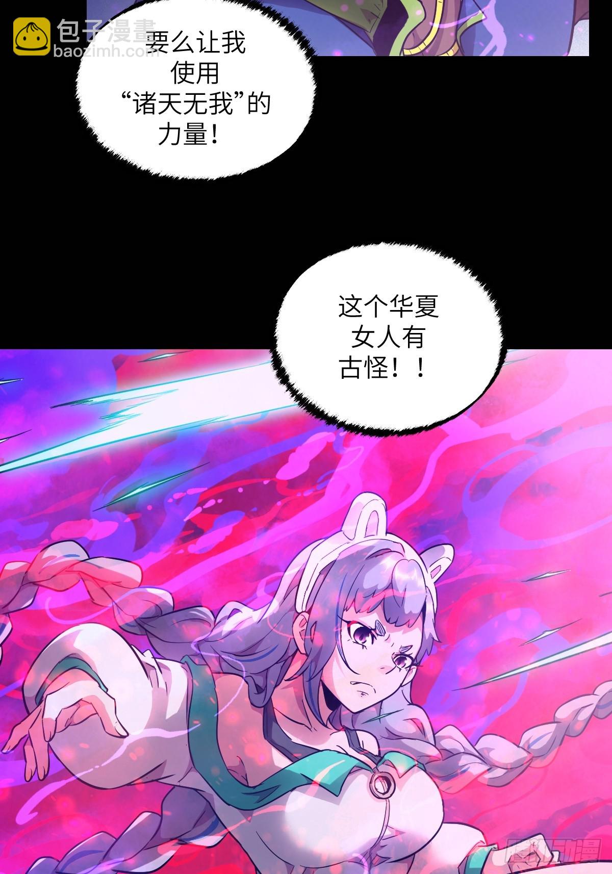 131  带着血味的一脚(1/2)-第132话