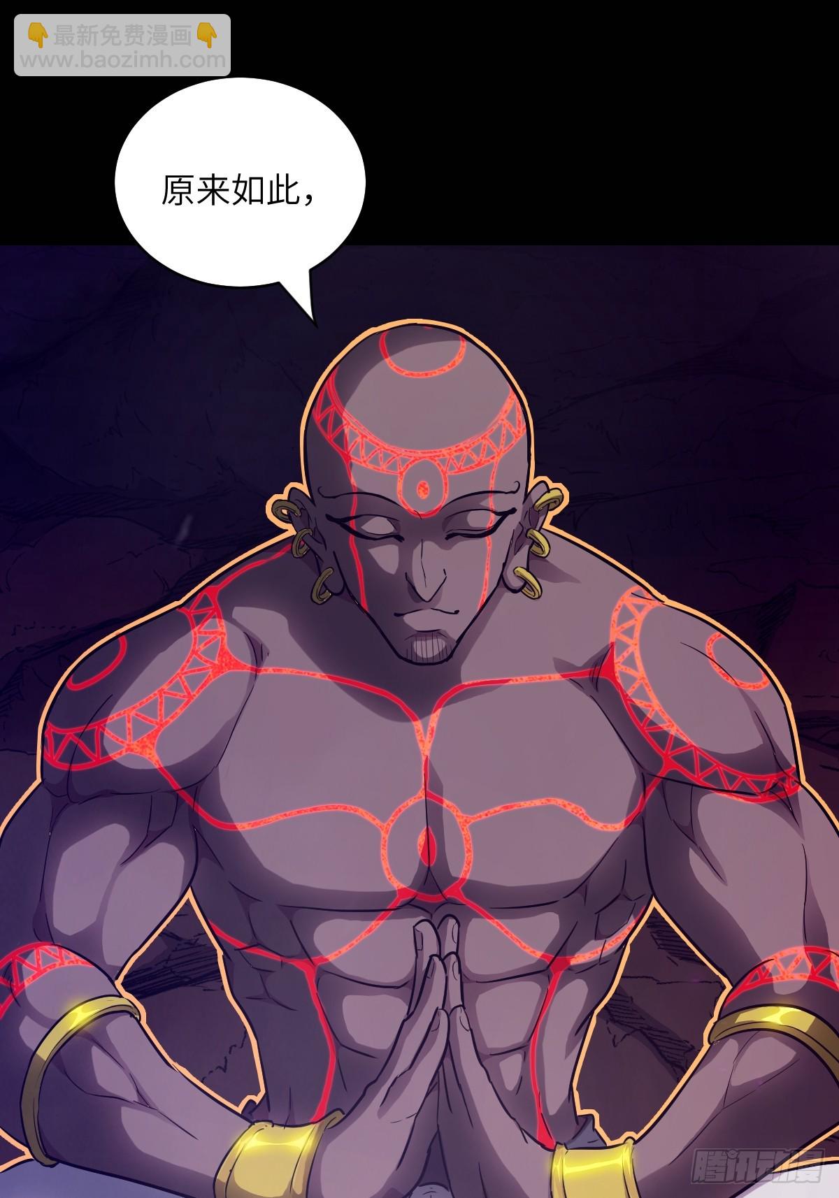 131  带着血味的一脚(1/2)-第132话