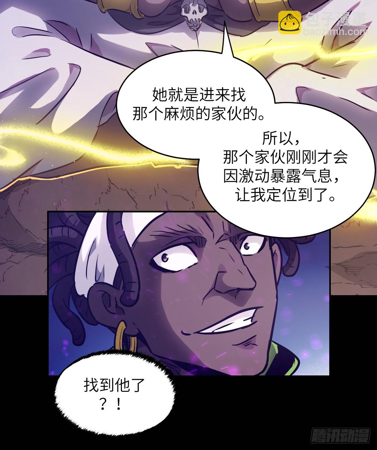 131  带着血味的一脚(1/2)-第132话