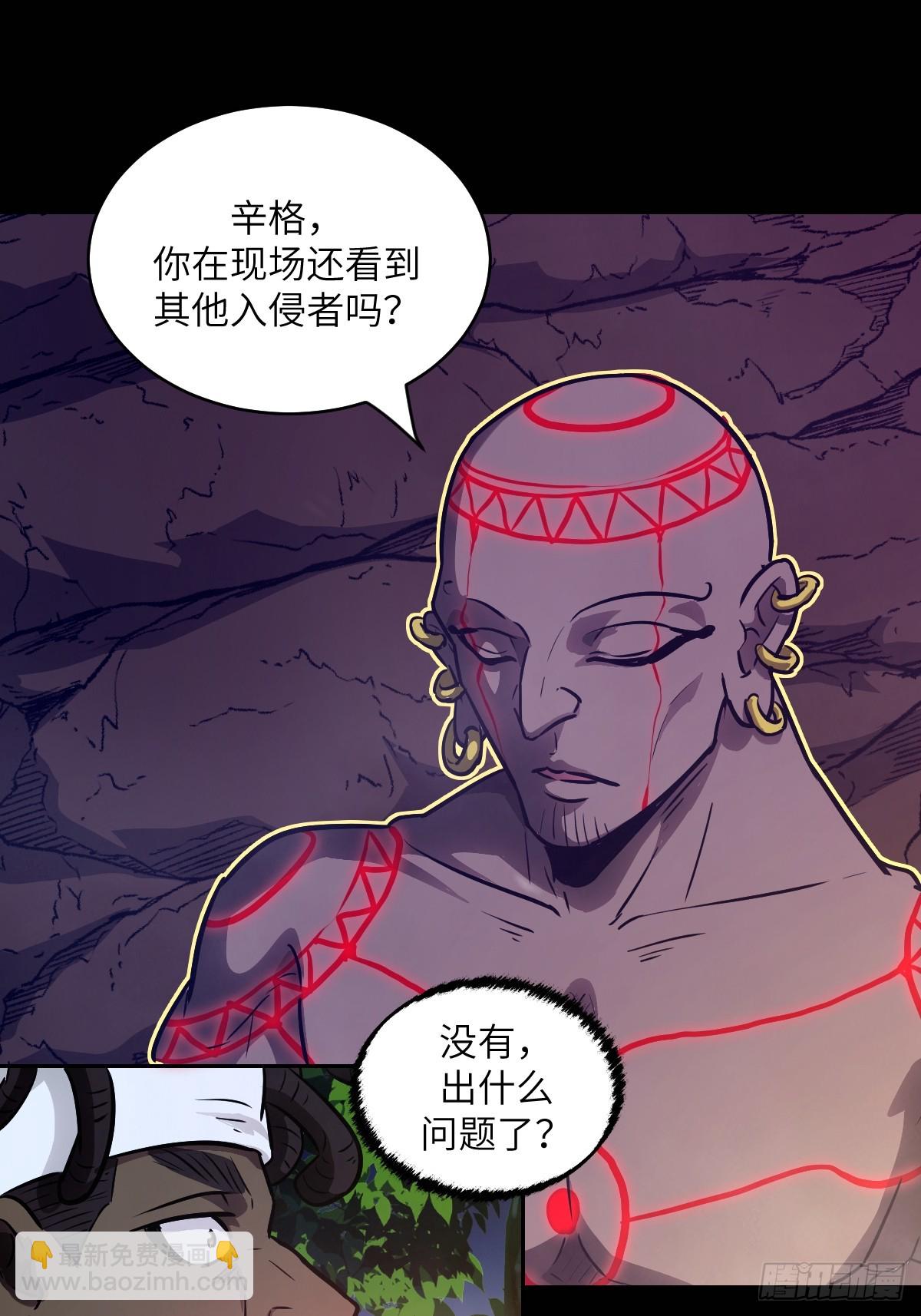 131  带着血味的一脚(1/2)-第132话