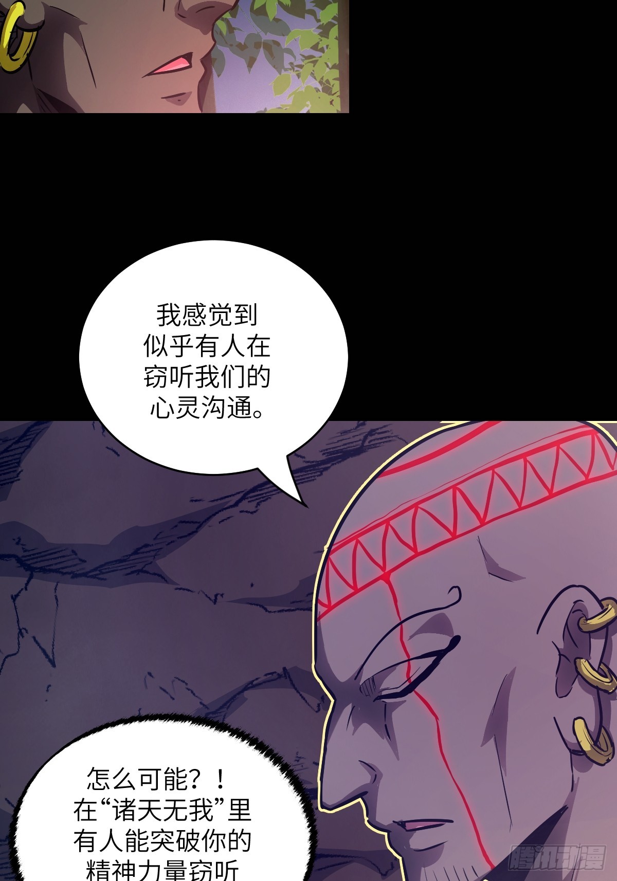 131  带着血味的一脚(1/2)-第132话