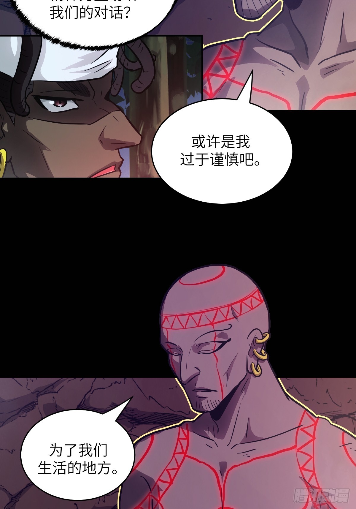 131  带着血味的一脚(1/2)-第132话