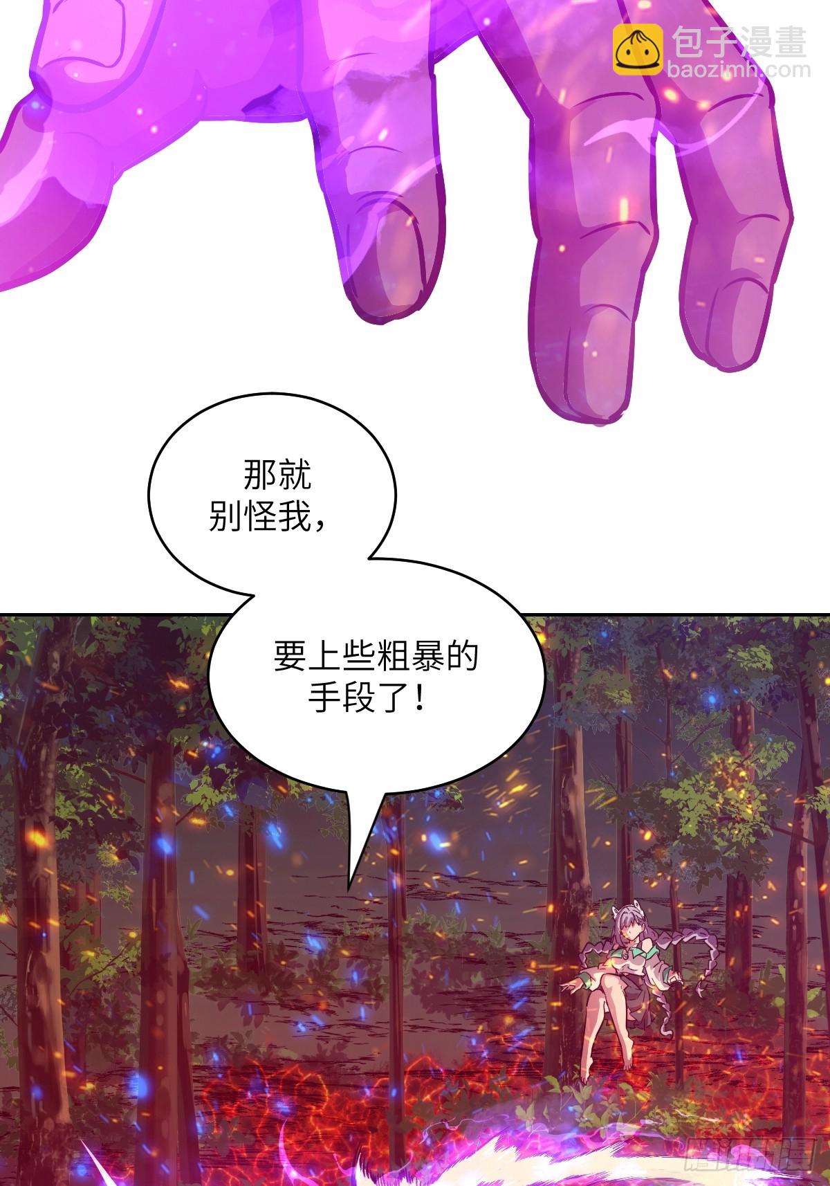 131  带着血味的一脚(1/2)-第132话