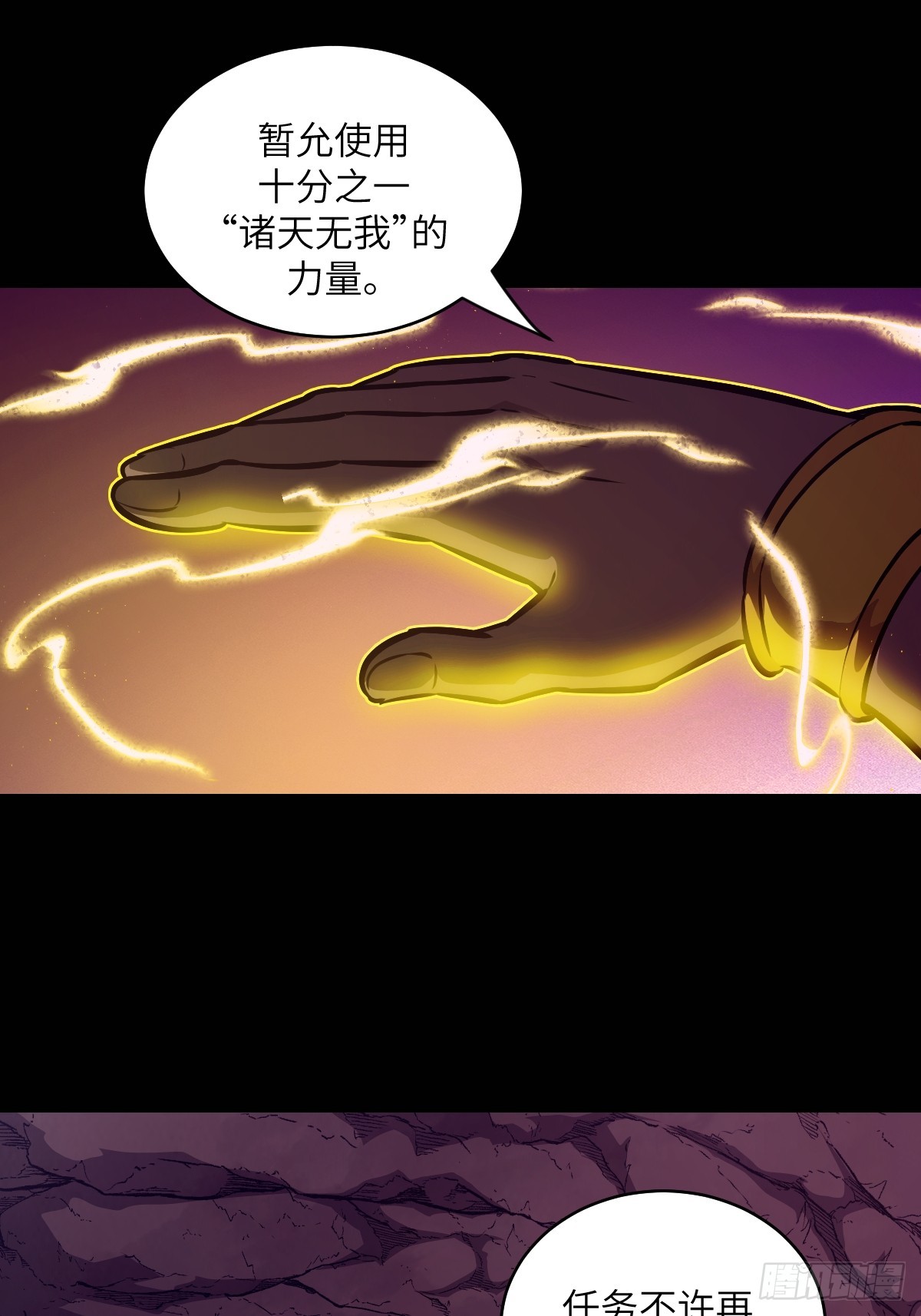 131  带着血味的一脚(1/2)-第132话