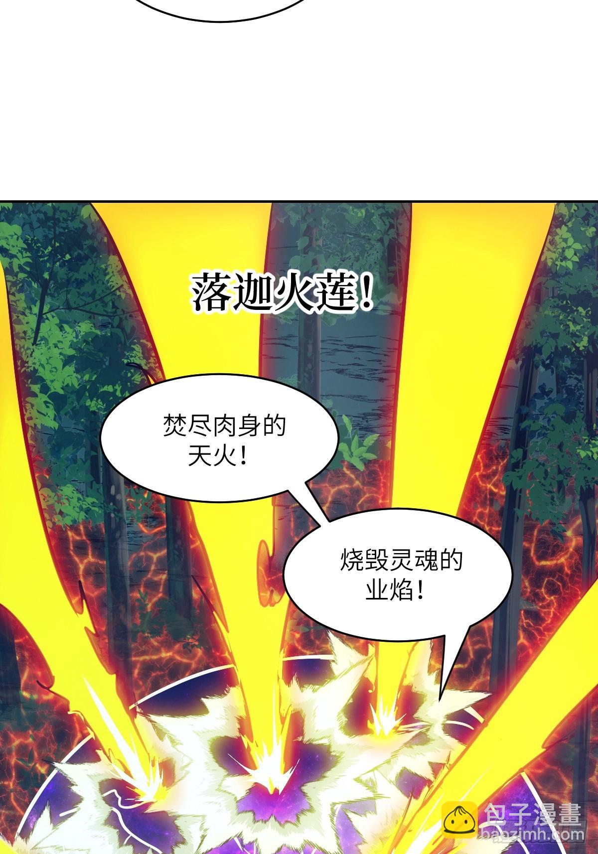 131  带着血味的一脚(1/2)-第132话