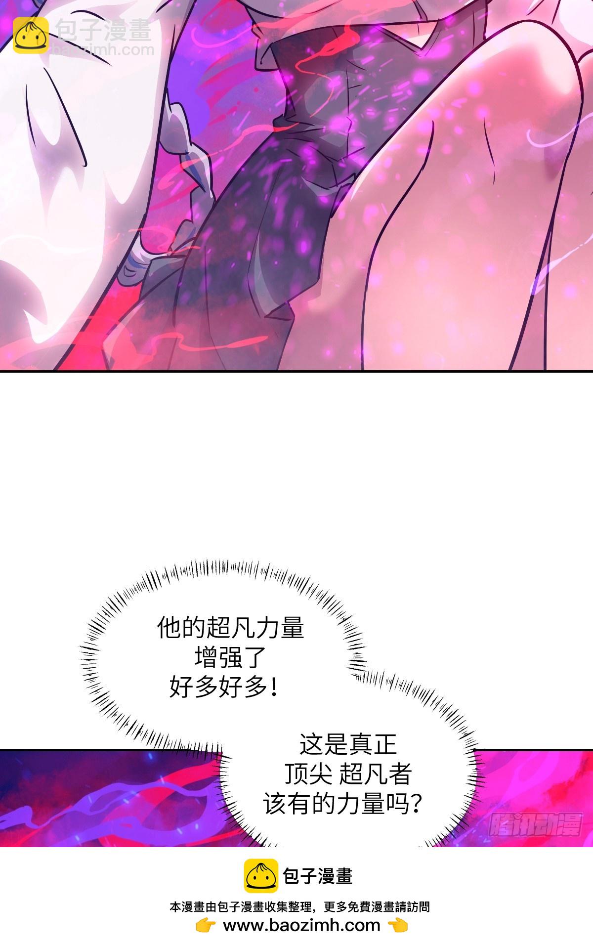 131  带着血味的一脚(1/2)-第132话
