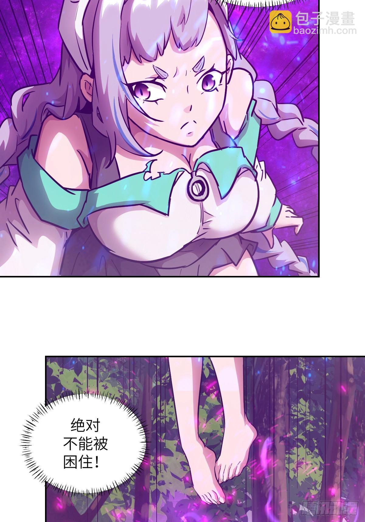 131  带着血味的一脚(1/2)-第132话