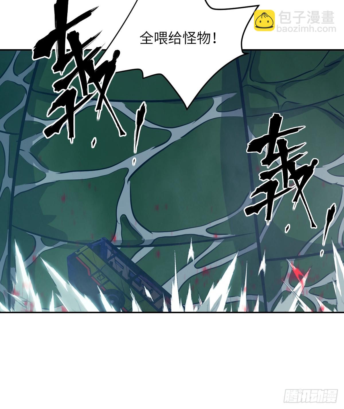 133 舍利(1/2)-第134话