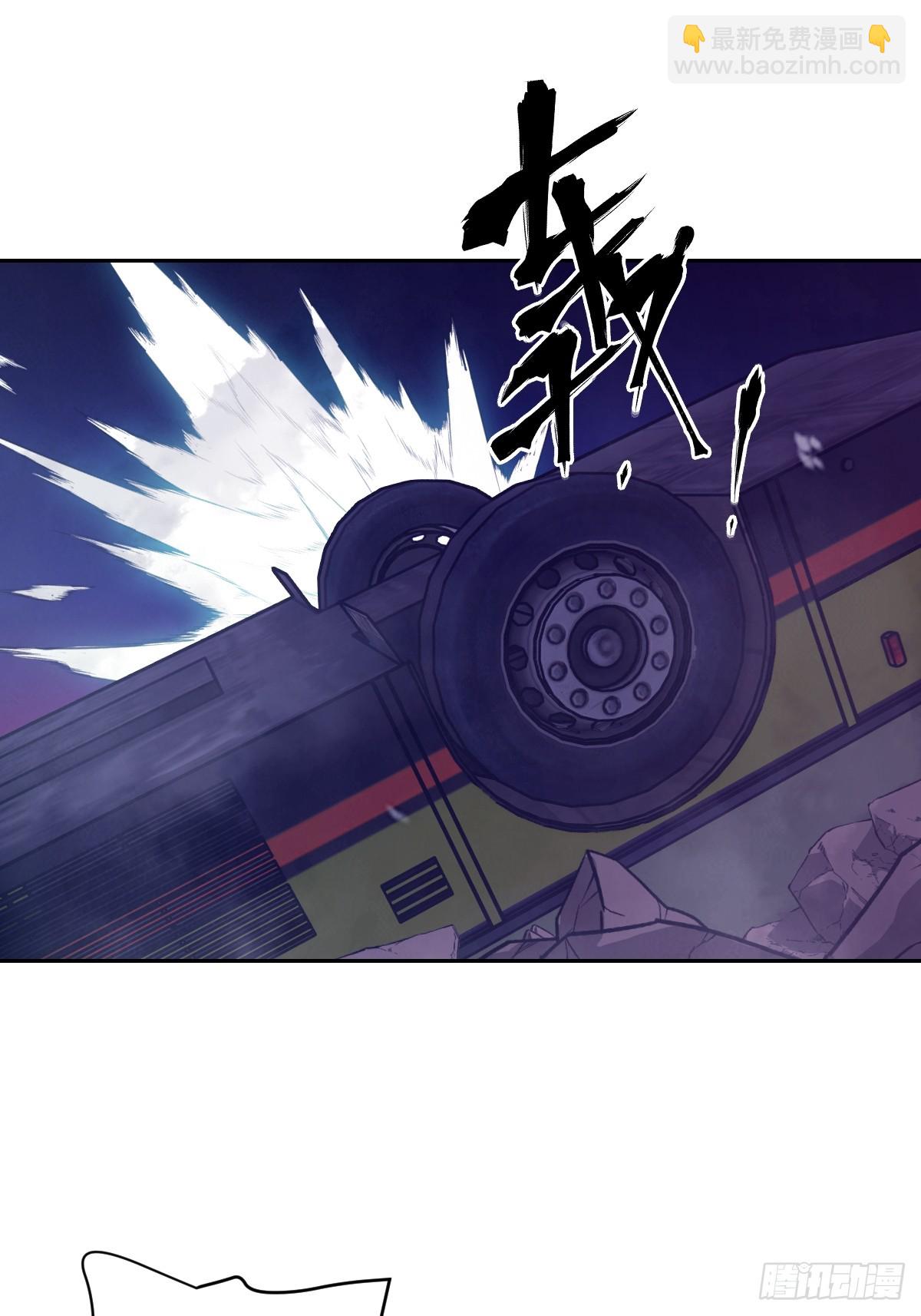 133 舍利(1/2)-第134话