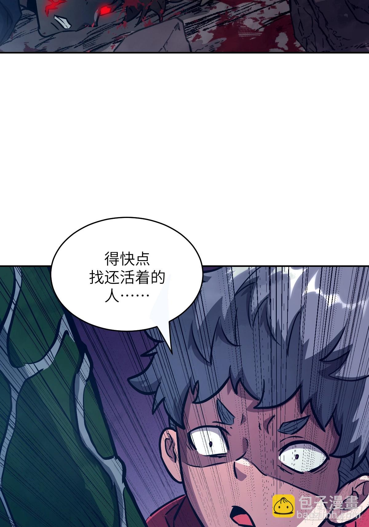 133 舍利(1/2)-第134话
