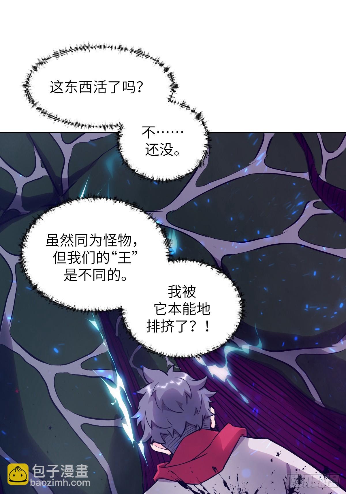 133 舍利(1/2)-第134话