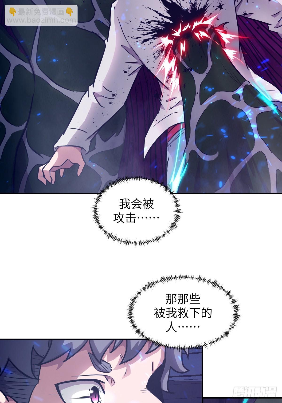 133 舍利(1/2)-第134话