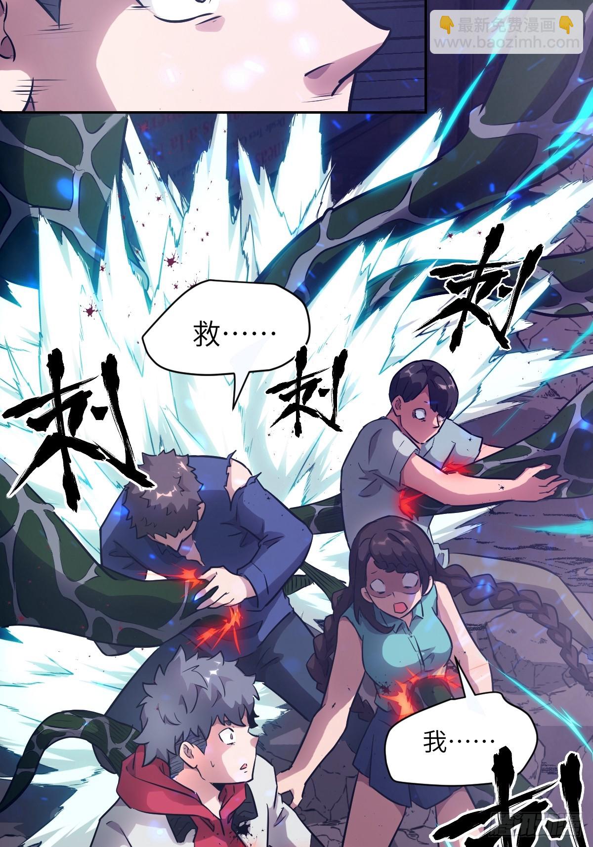 133 舍利(1/2)-第134话