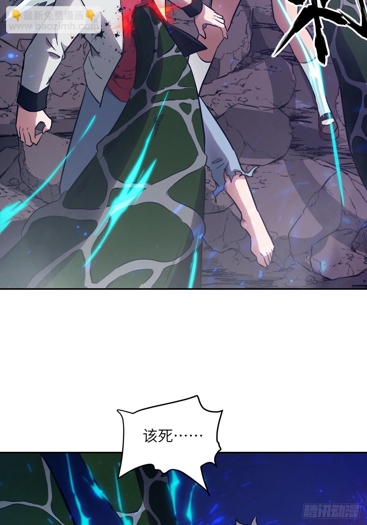 133 舍利(1/2)-第134话