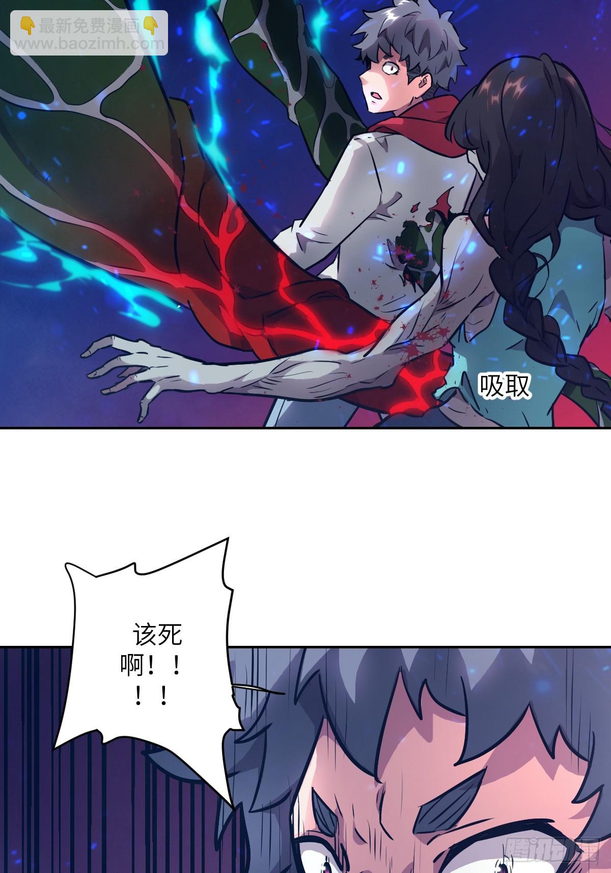 133 舍利(1/2)-第134话