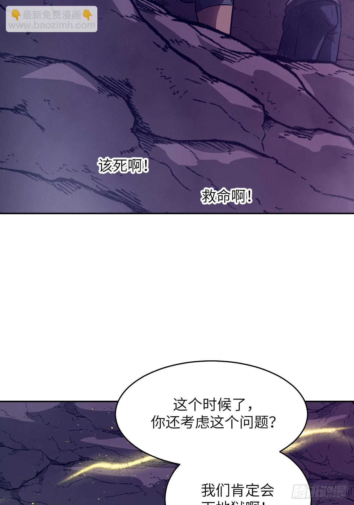 133 舍利(1/2)-第134话