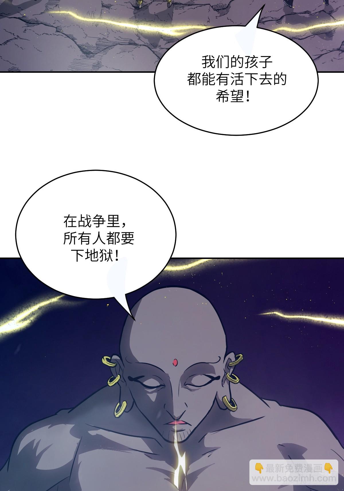 133 舍利(1/2)-第134话