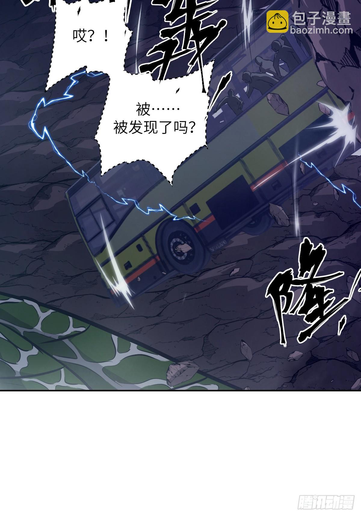 133 舍利(1/2)-第134话