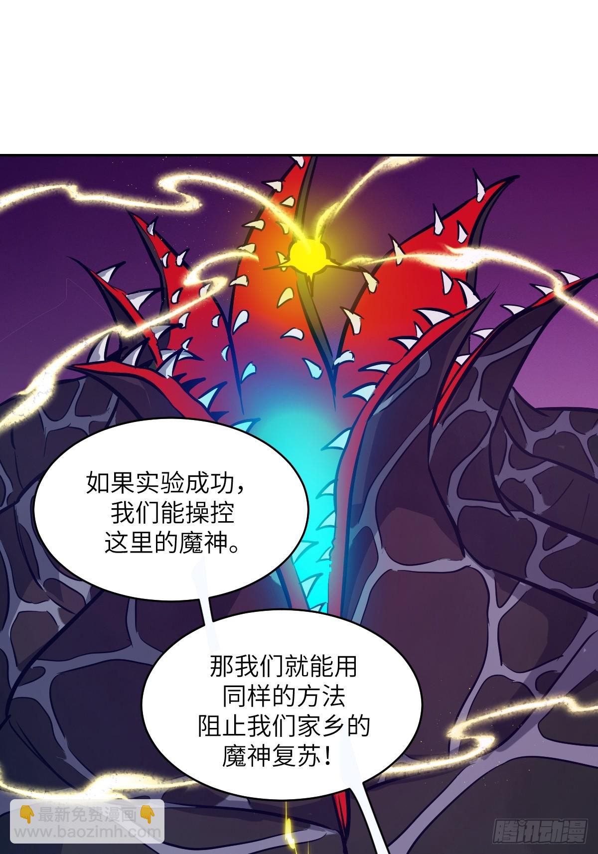 133 舍利(1/2)-第134话