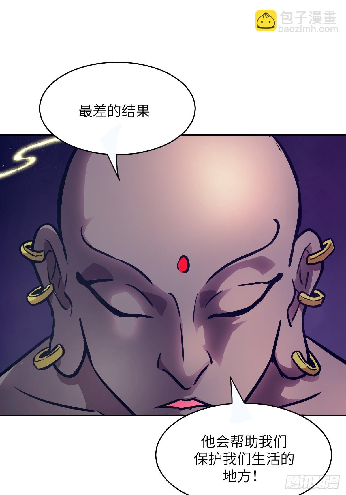 133 舍利(1/2)-第134话
