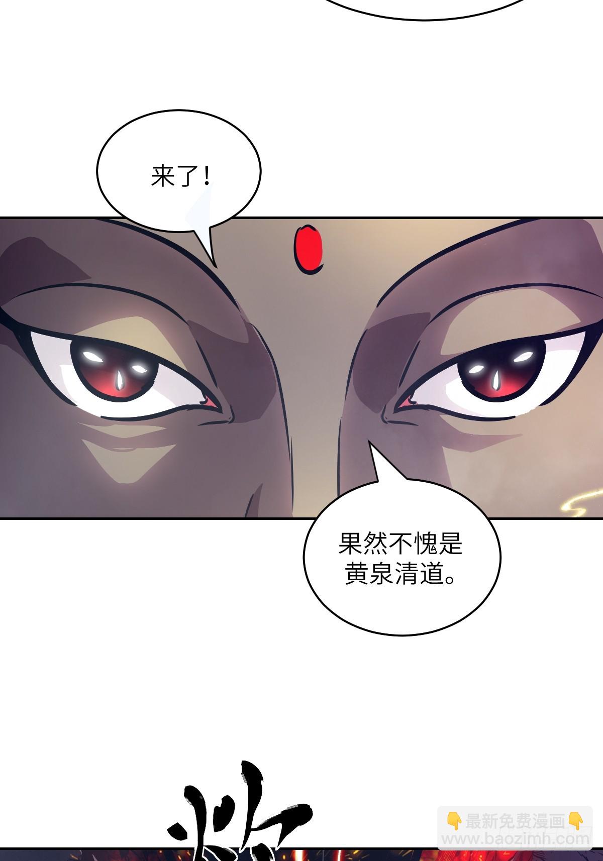 133 舍利(1/2)-第134话