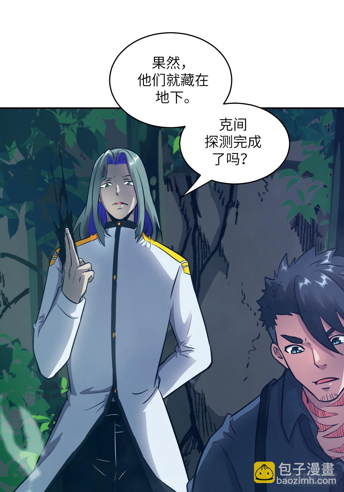 133 舍利(1/2)-第134话