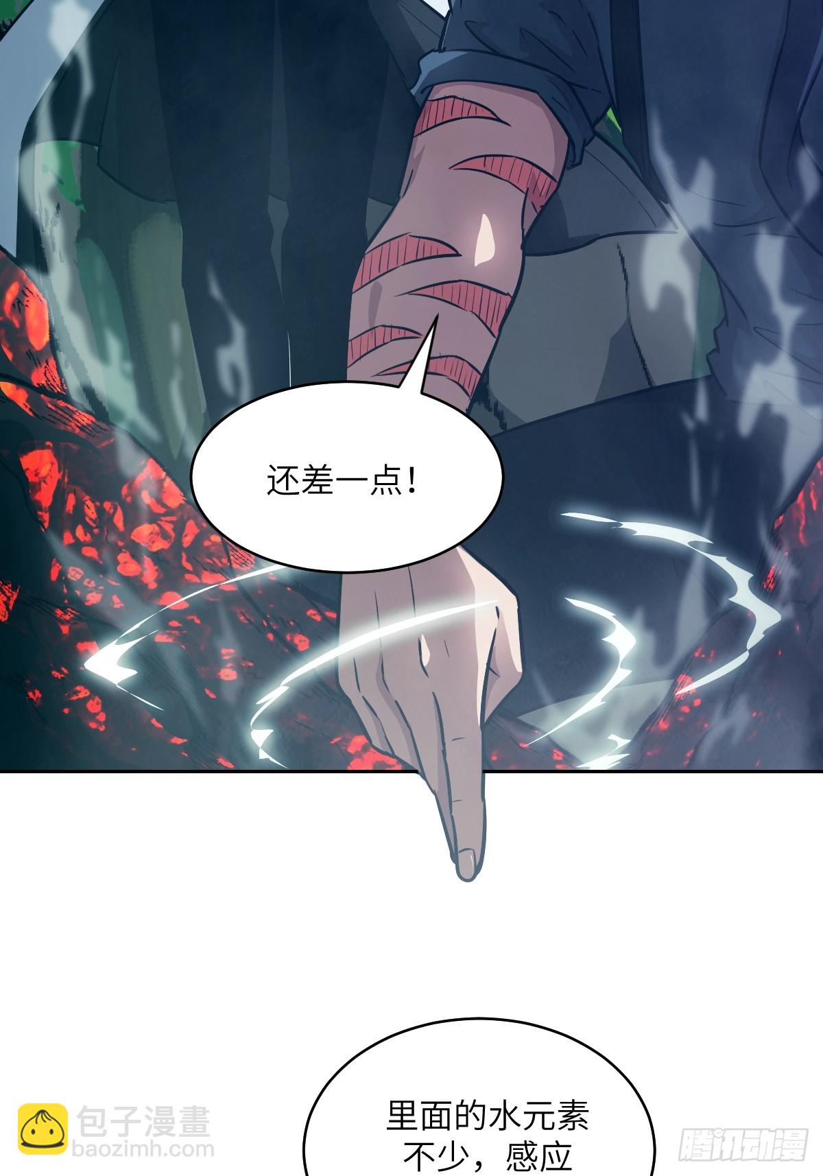 133 舍利(1/2)-第134话