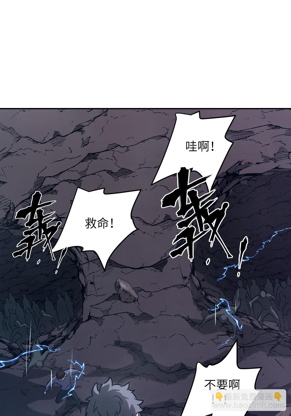 133 舍利(1/2)-第134话