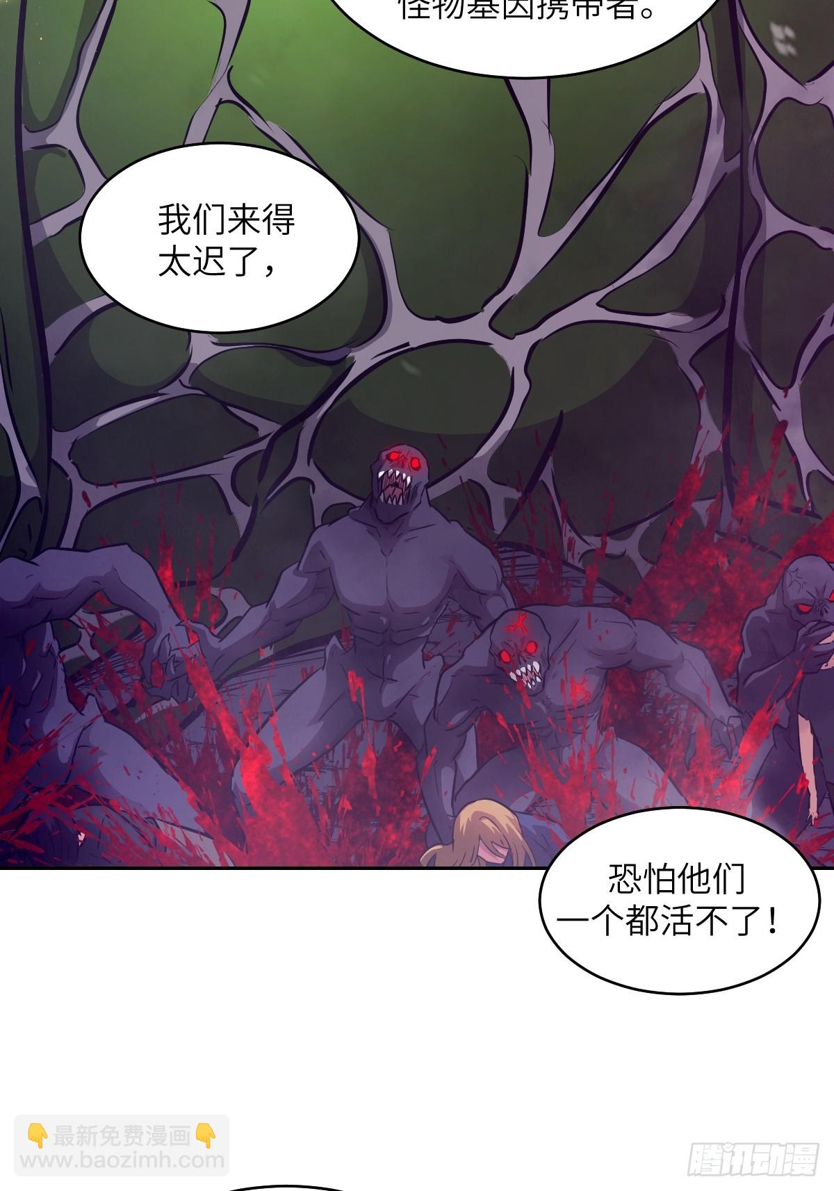 133 舍利(1/2)-第134话