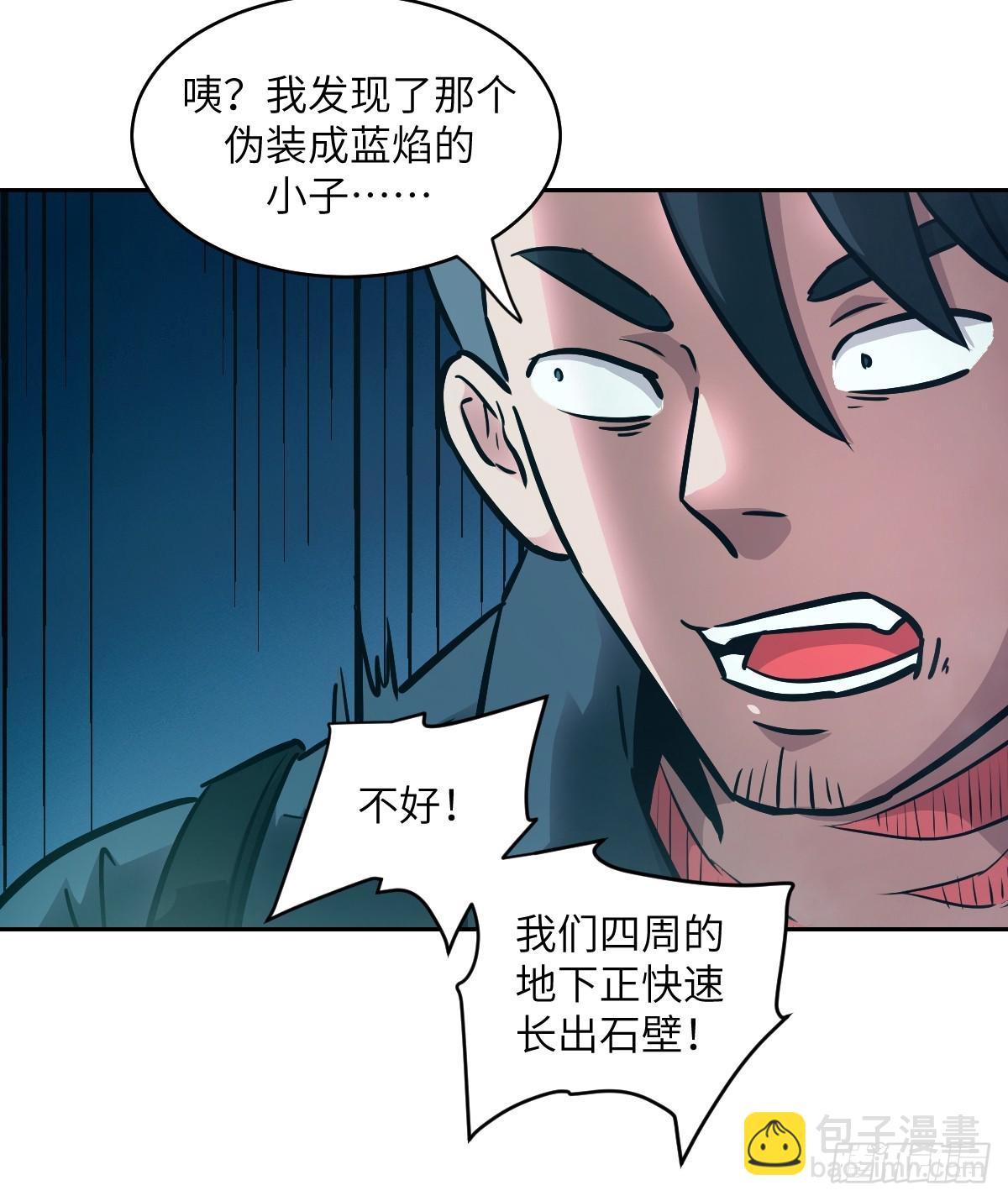 133 舍利(1/2)-第134话