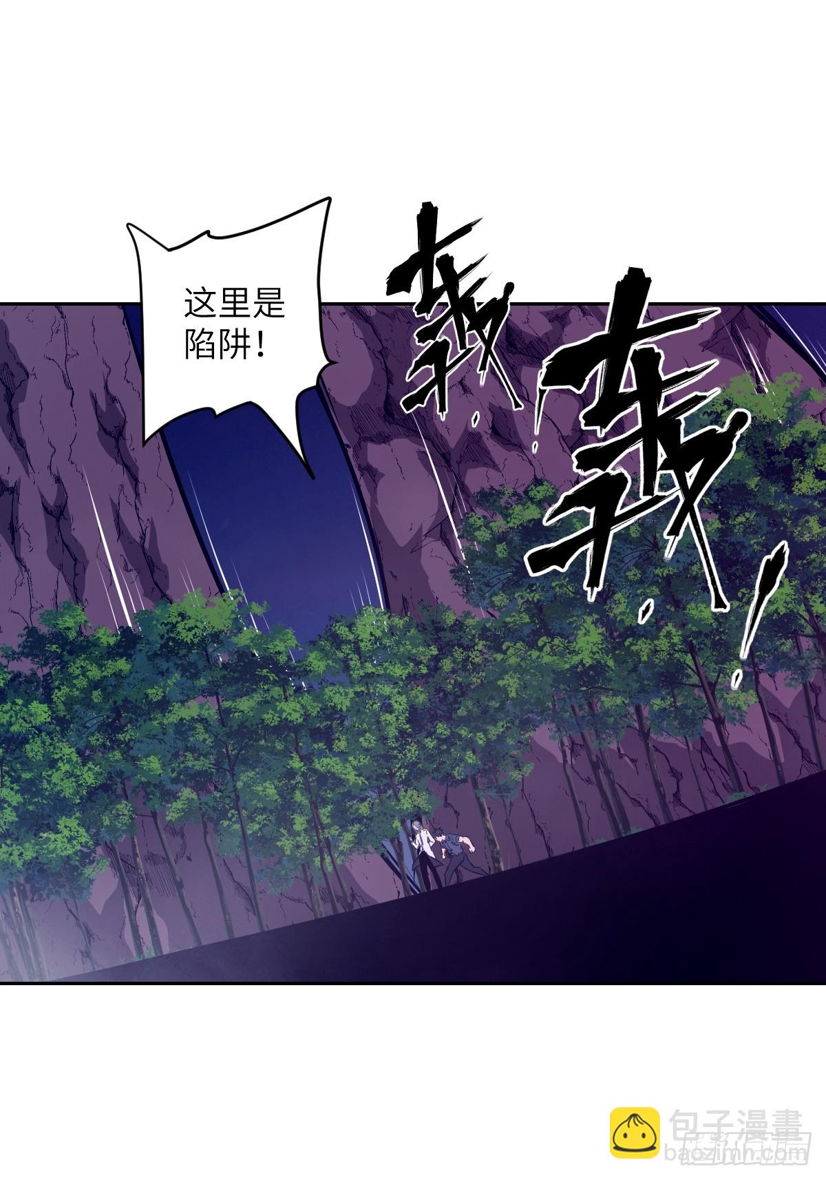 133 舍利(1/2)-第134话