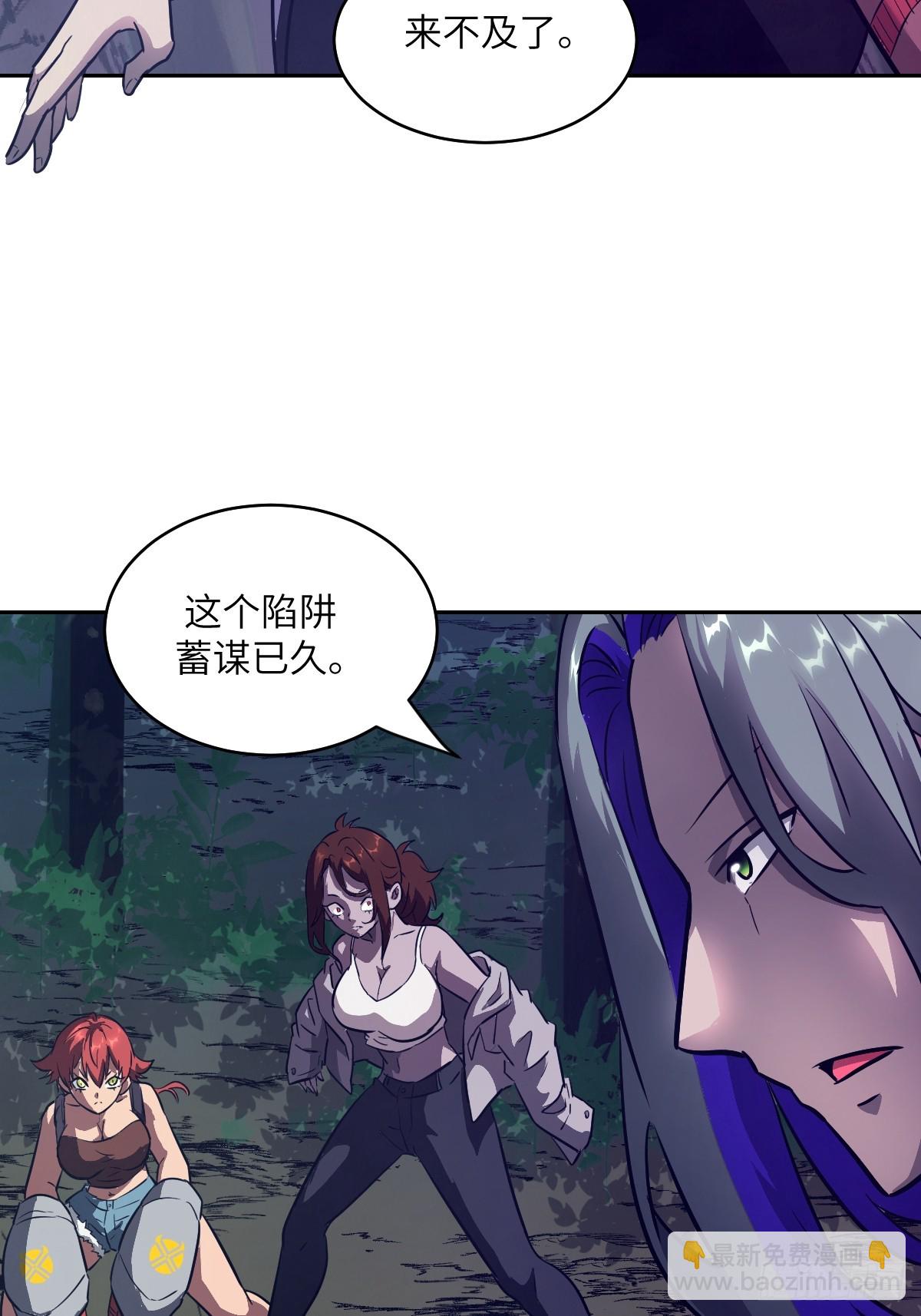 133 舍利(1/2)-第134话