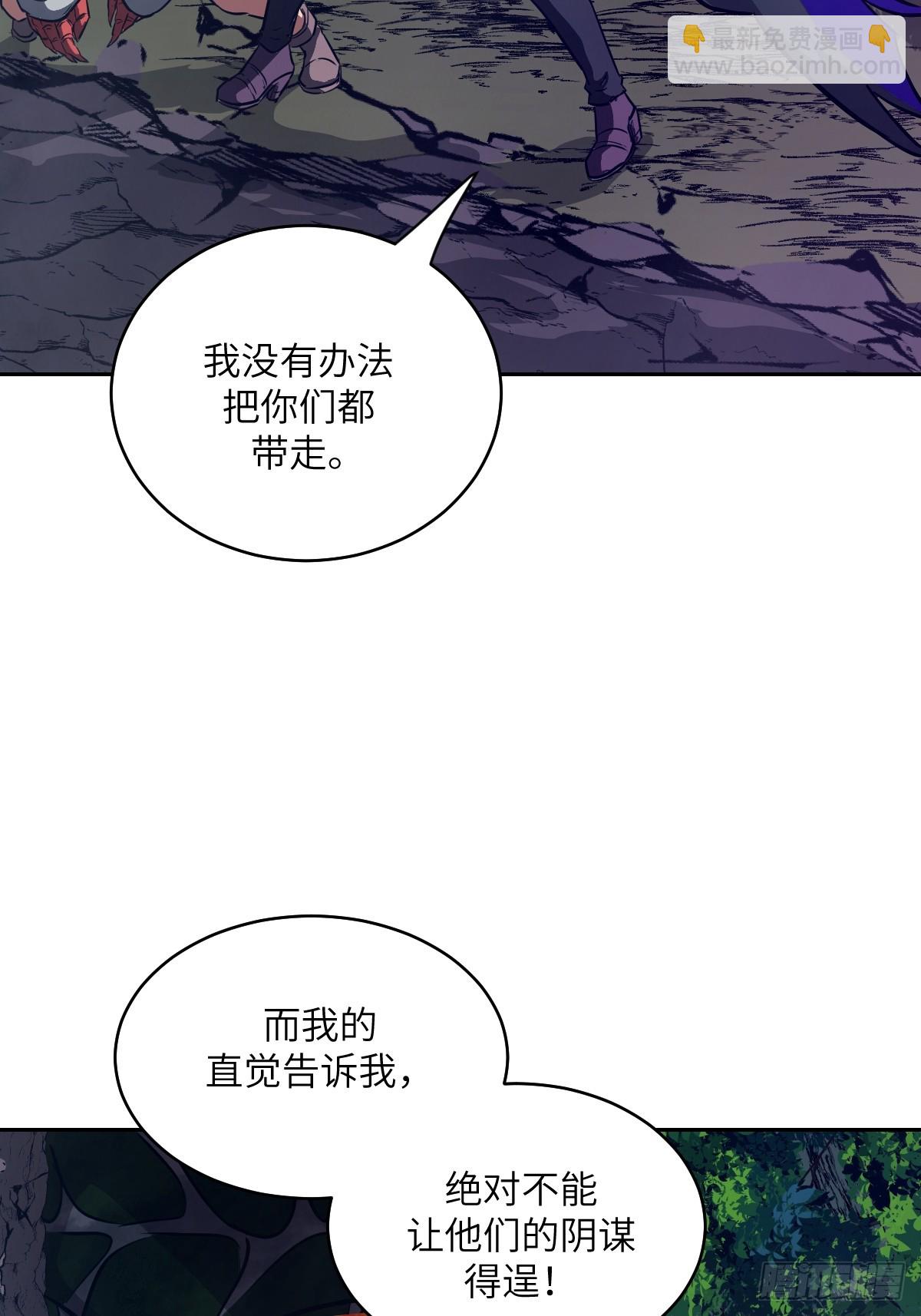133 舍利(1/2)-第134话