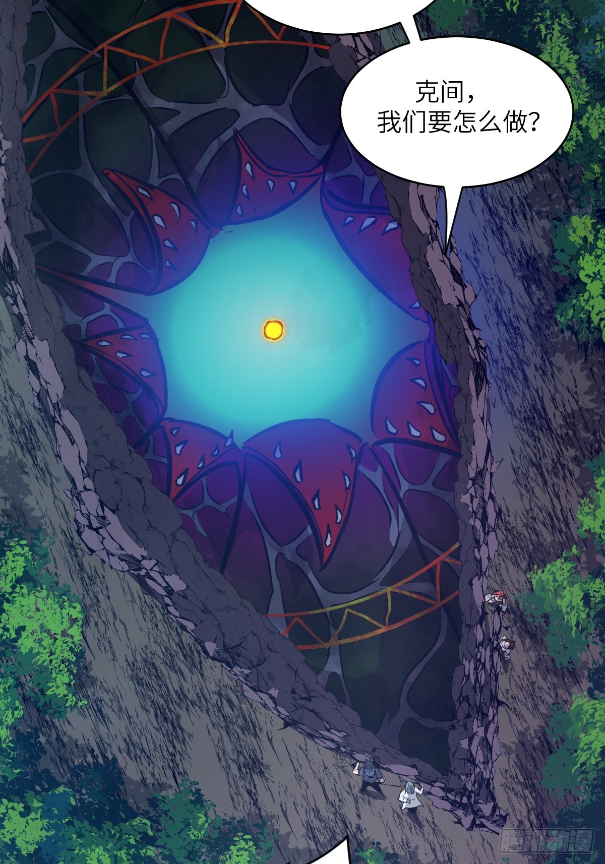 133 舍利(1/2)-第134话