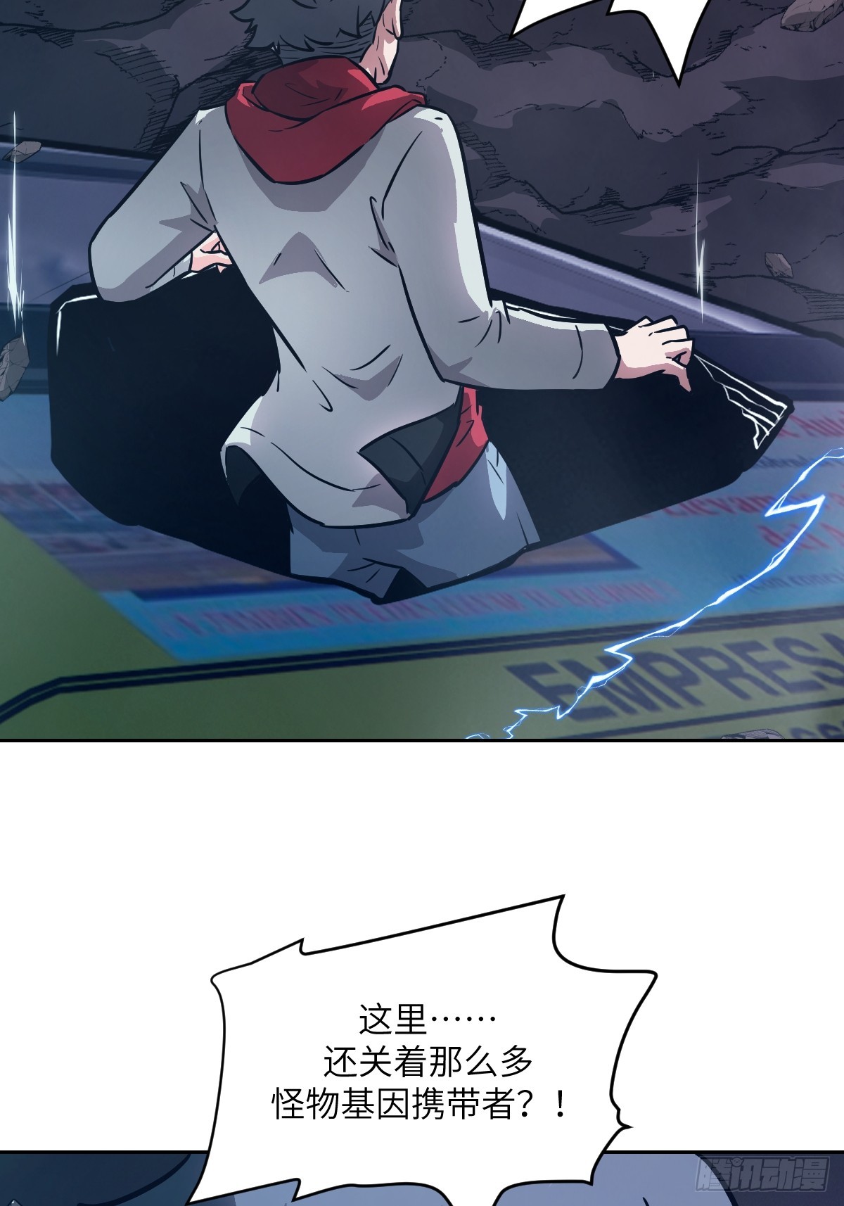 133 舍利(1/2)-第134话