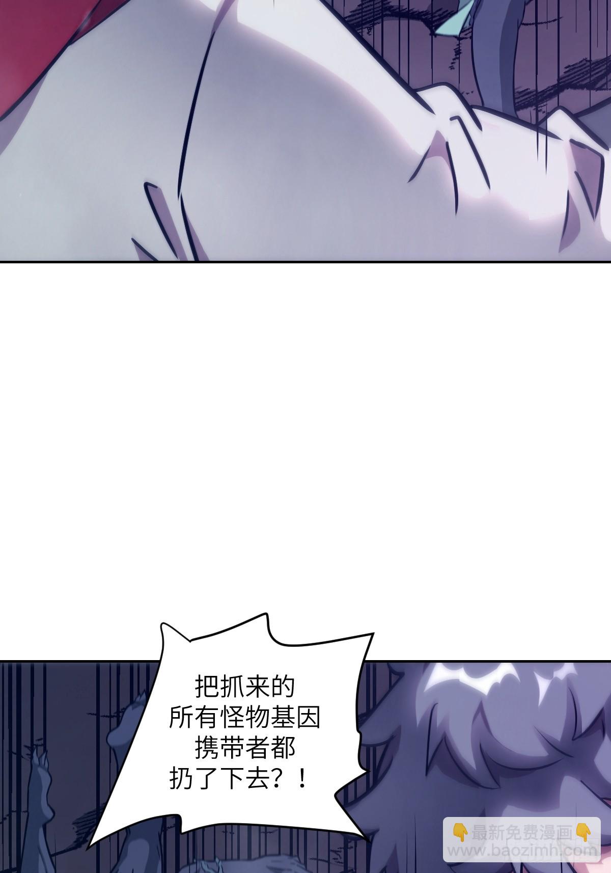133 舍利(1/2)-第134话