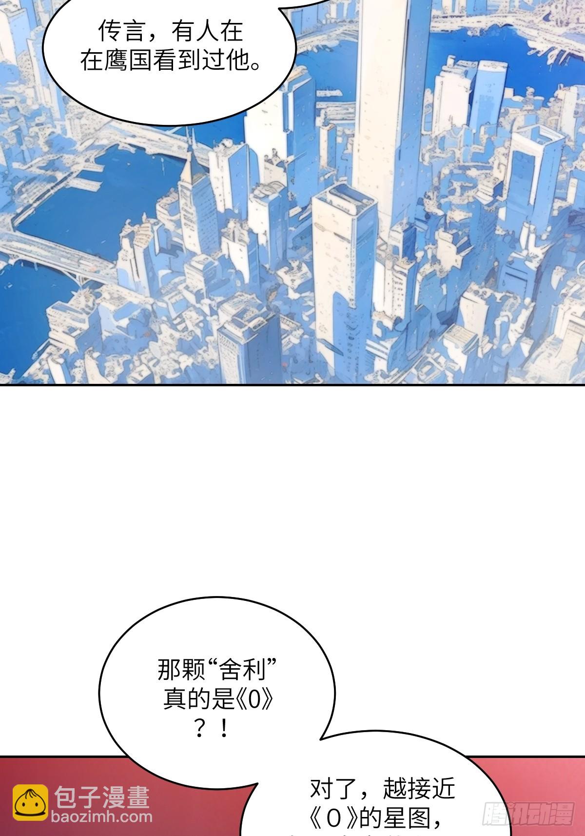 135 你得永远沉睡！(1/2)-第136话