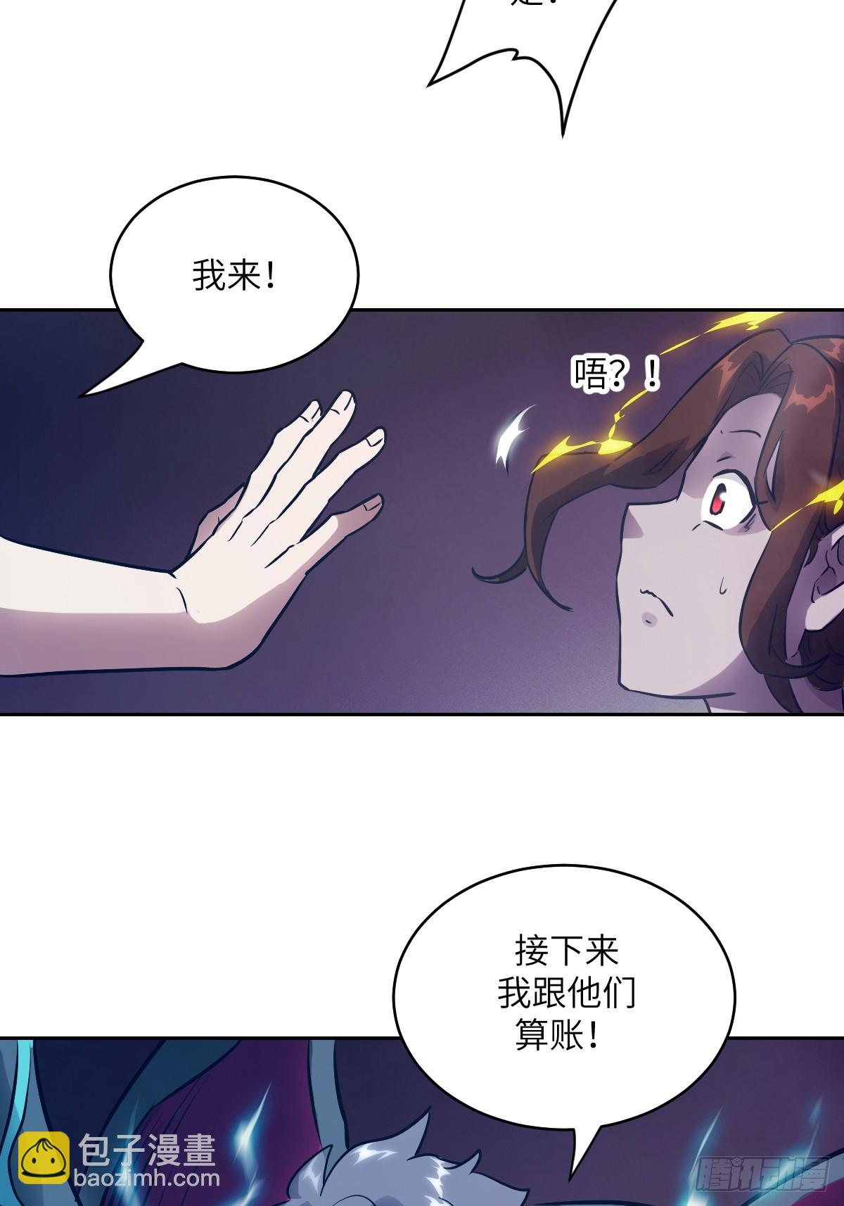 135 你得永远沉睡！(1/2)-第136话