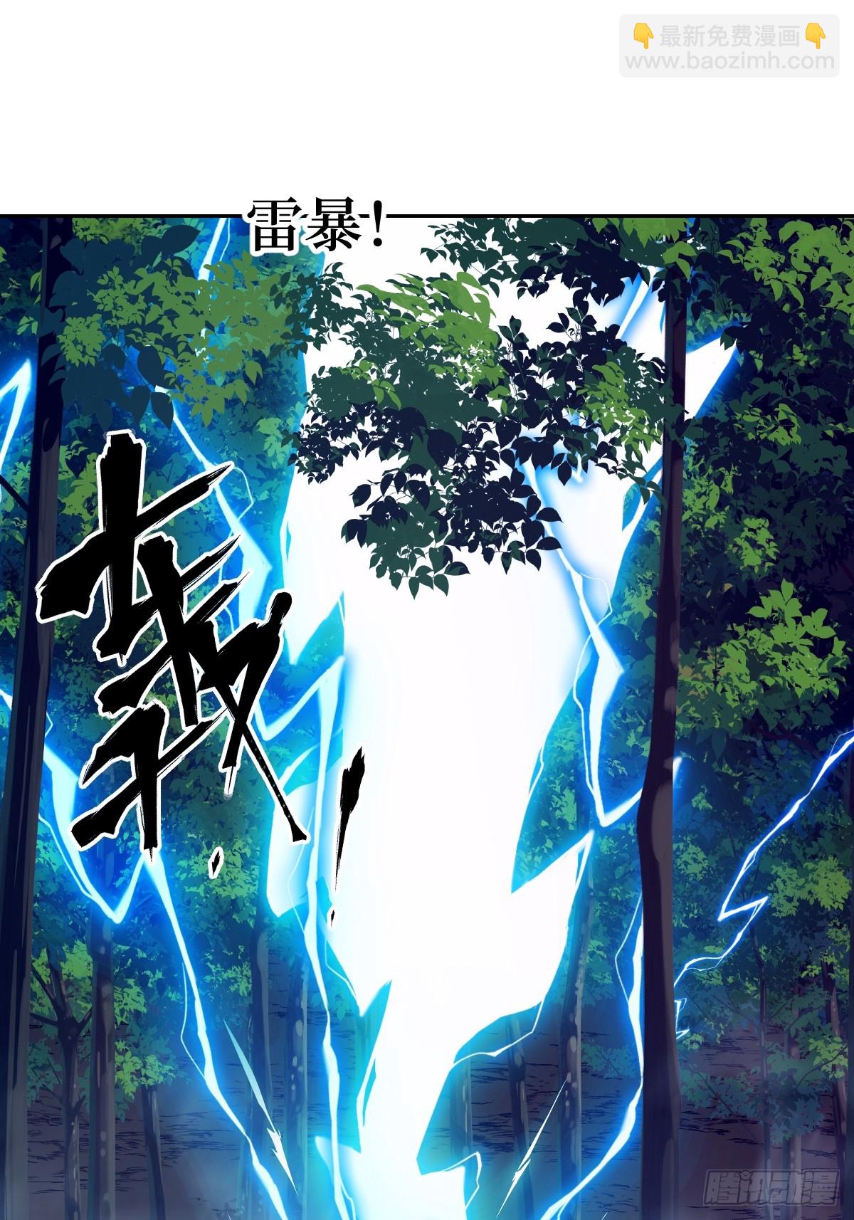 135 你得永远沉睡！(1/2)-第136话