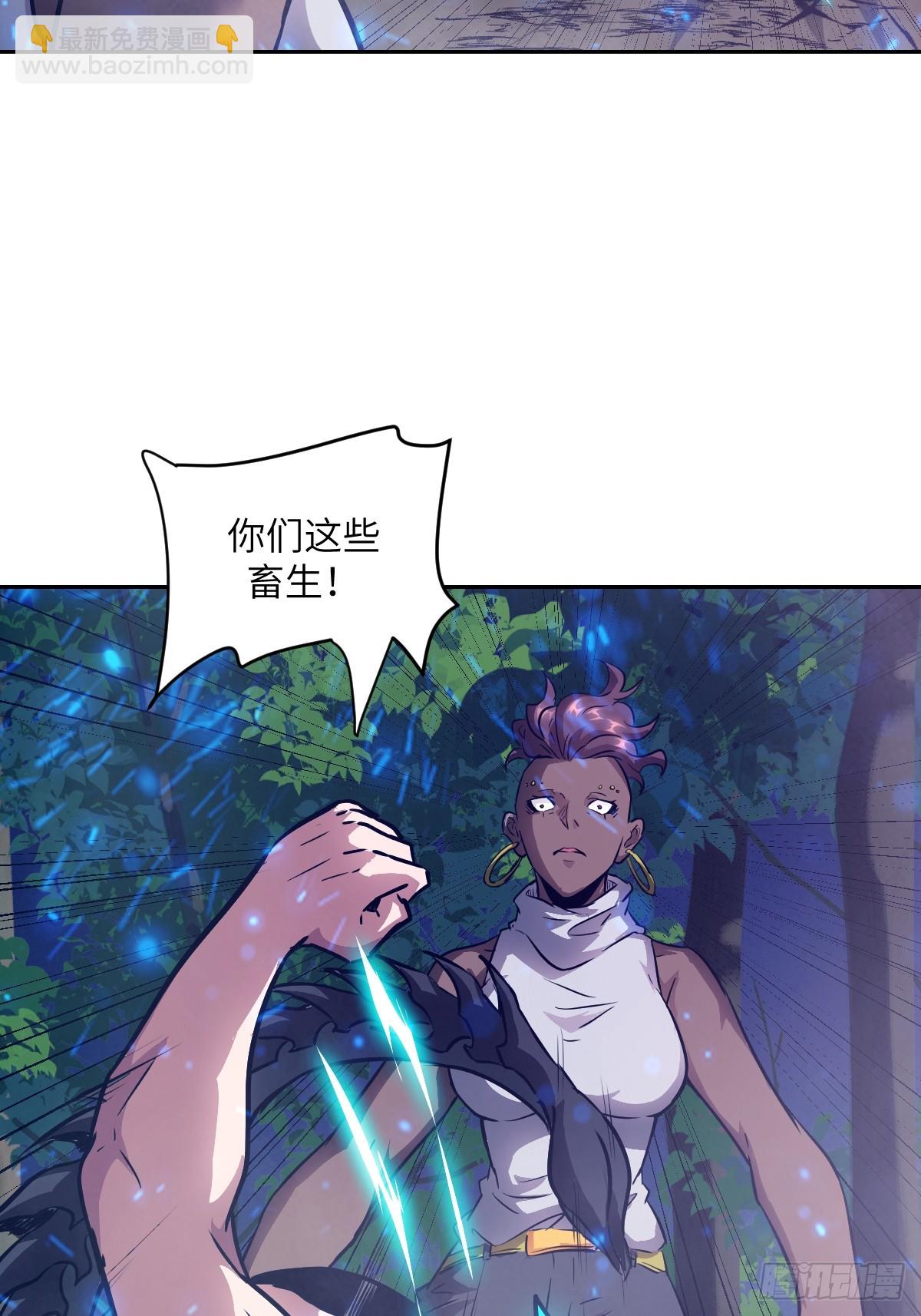 135 你得永远沉睡！(1/2)-第136话