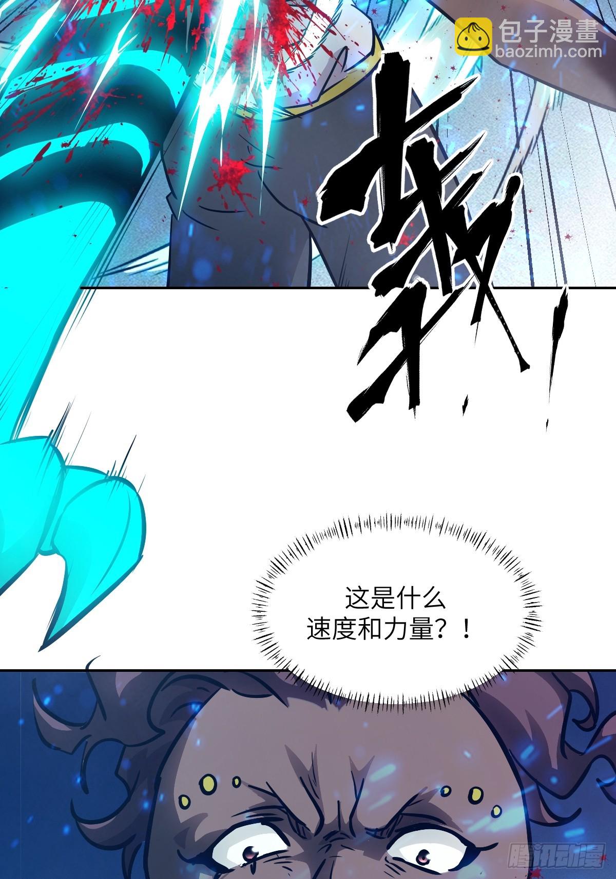 135 你得永远沉睡！(1/2)-第136话