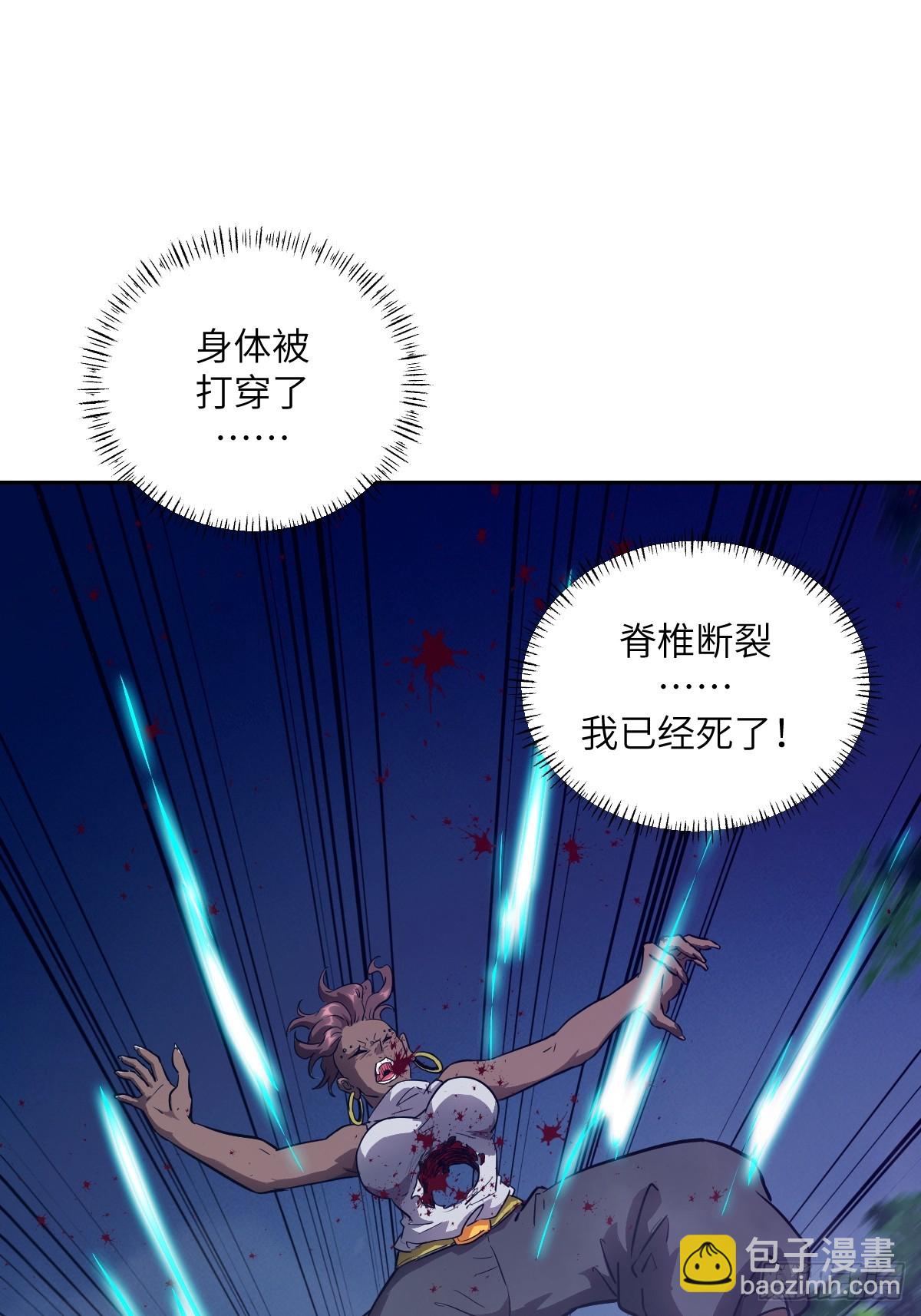 135 你得永远沉睡！(1/2)-第136话