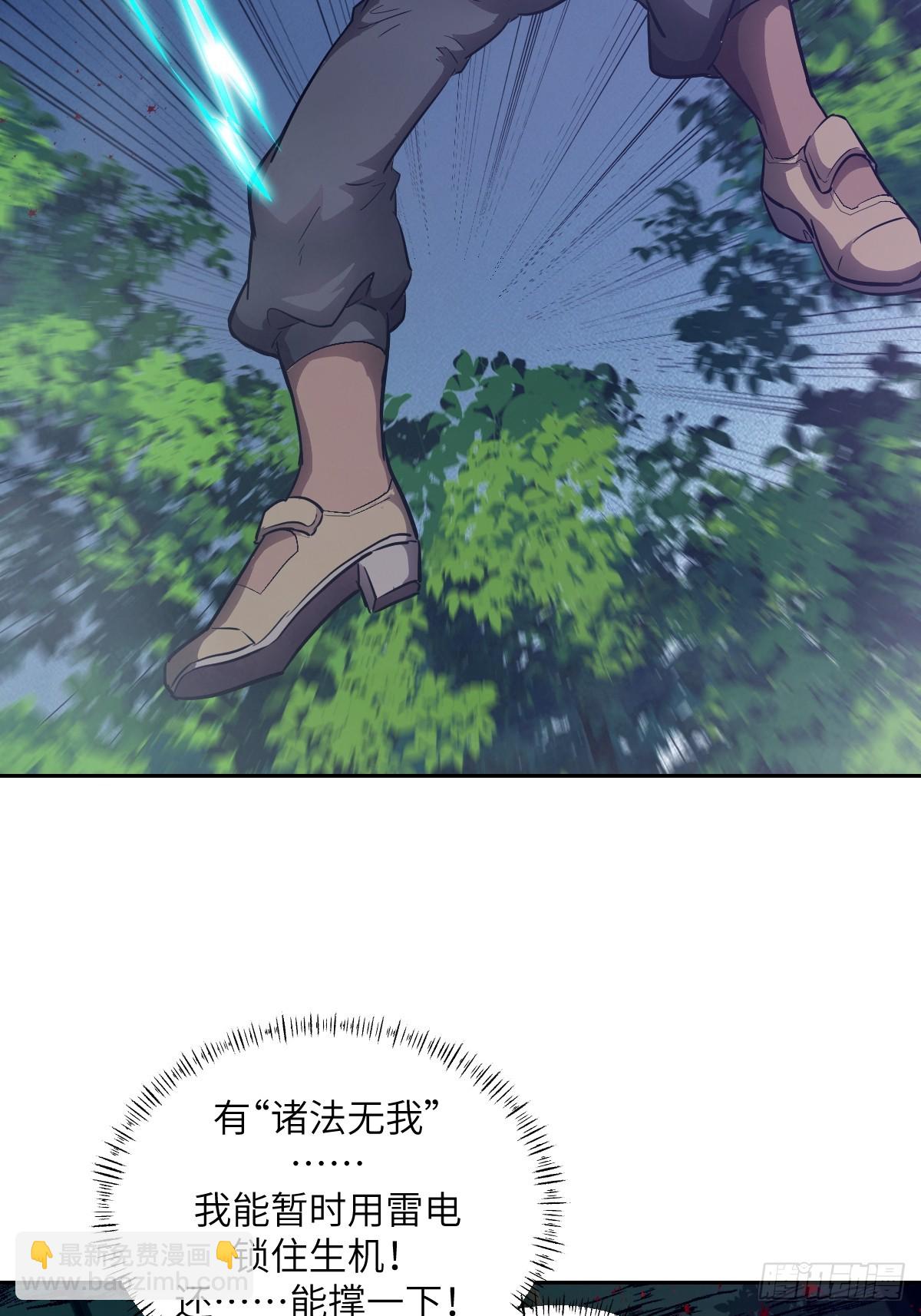 135 你得永远沉睡！(1/2)-第136话