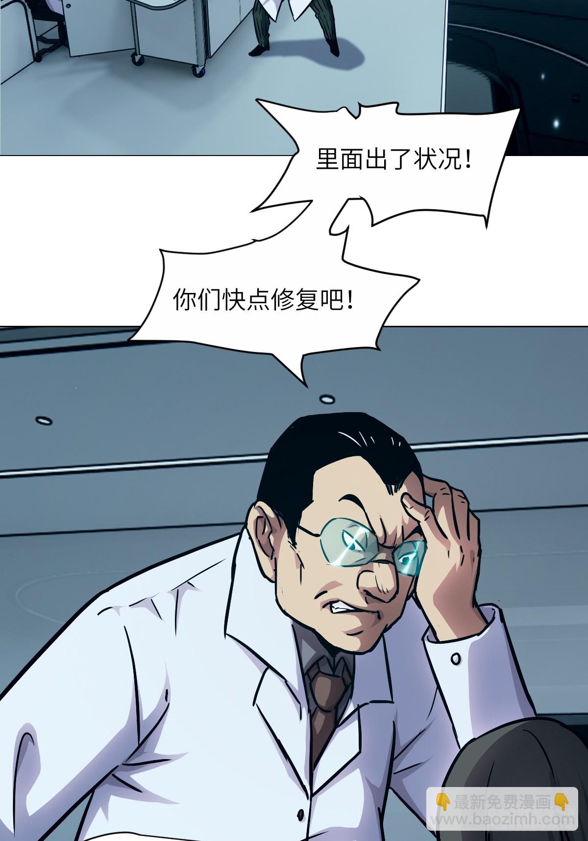 014 史上最强超凡(1/2)-第14话