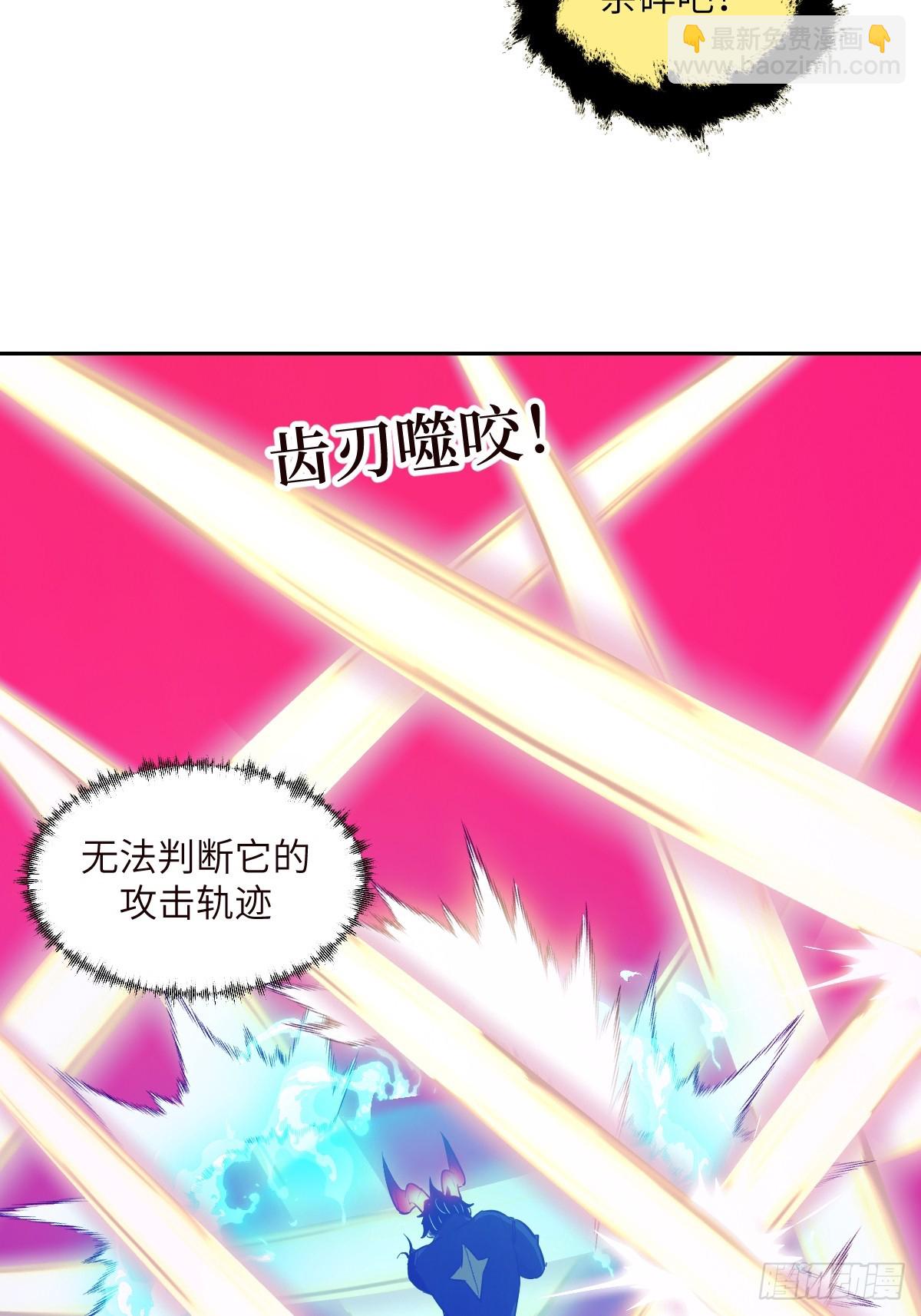 137 与食物为伍(1/2)-第138话