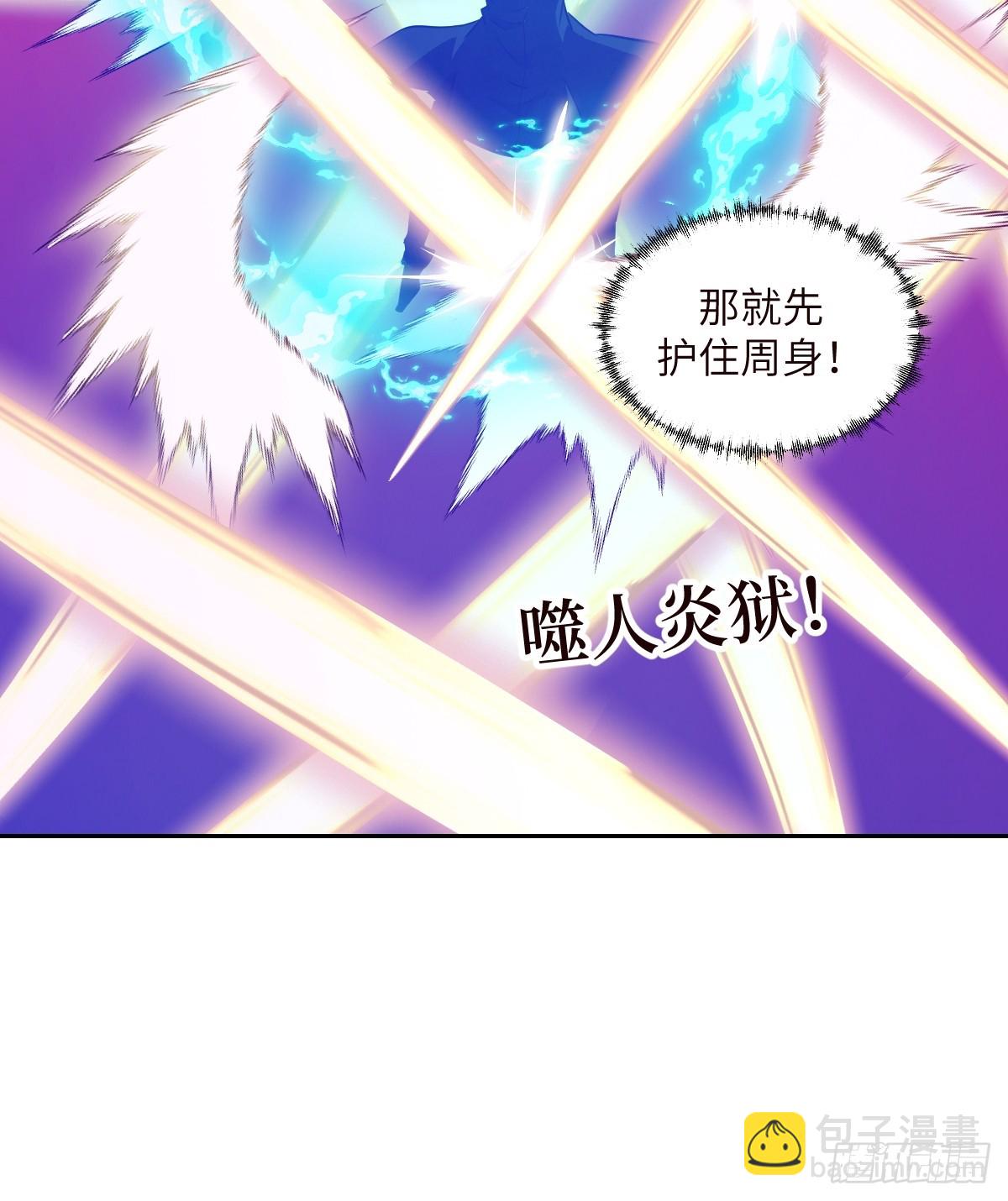 137 与食物为伍(1/2)-第138话