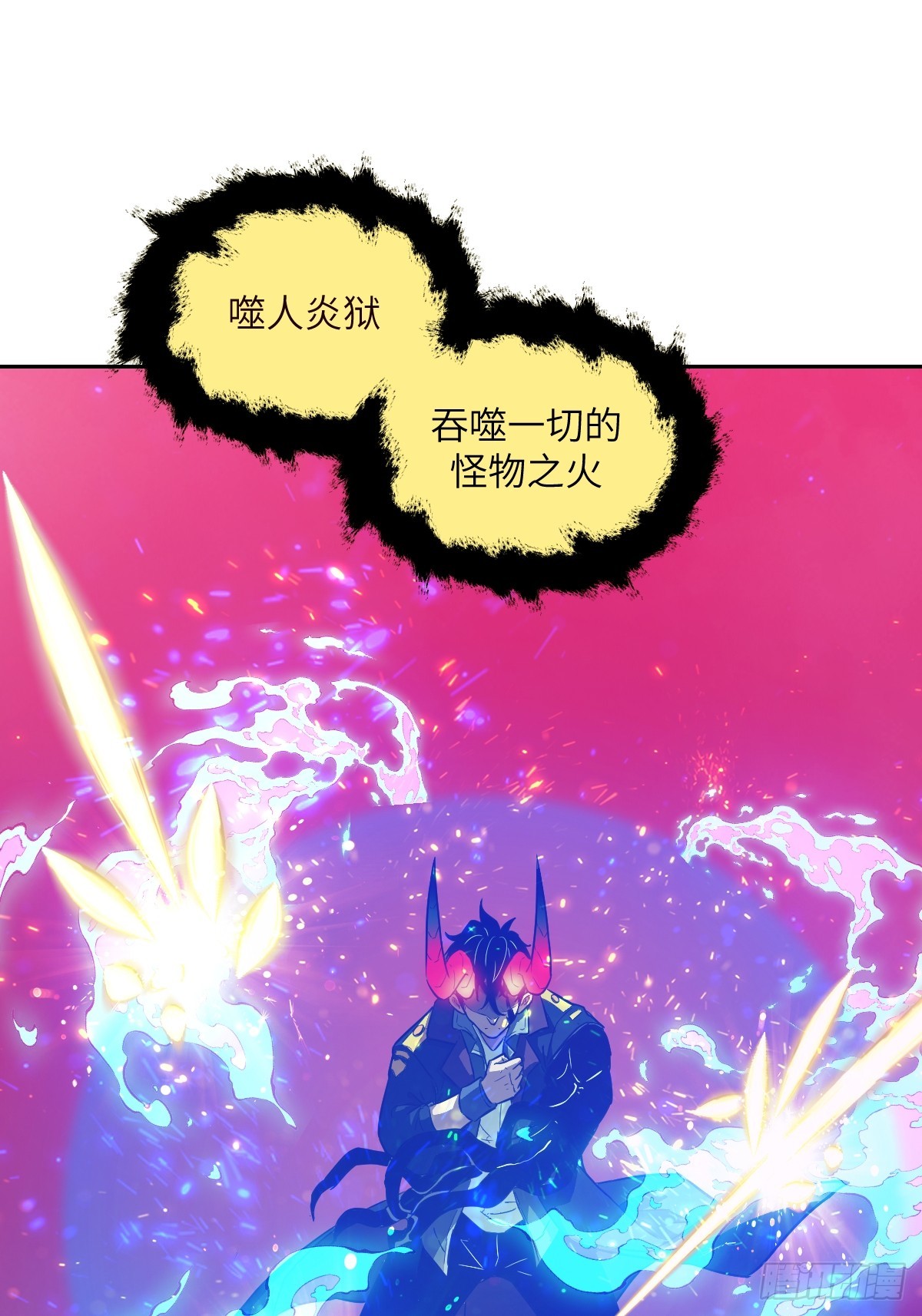 137 与食物为伍(1/2)-第138话