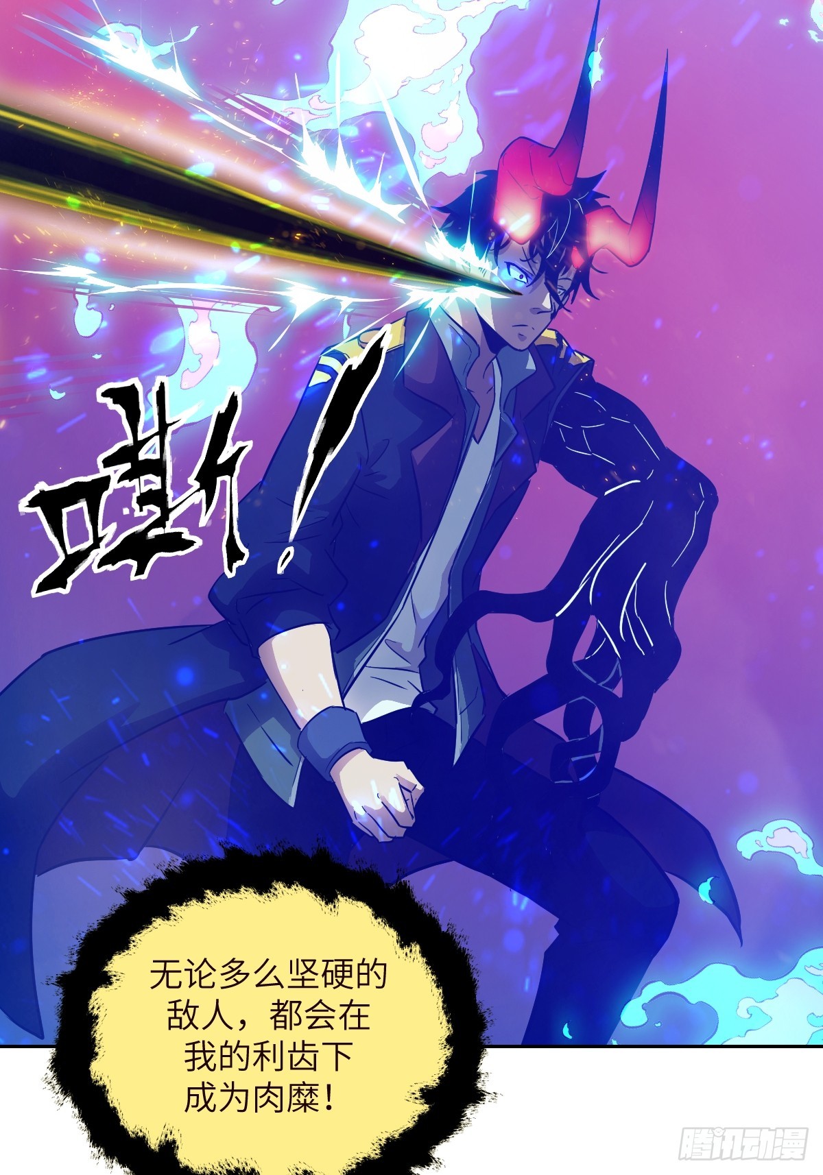 137 与食物为伍(1/2)-第138话